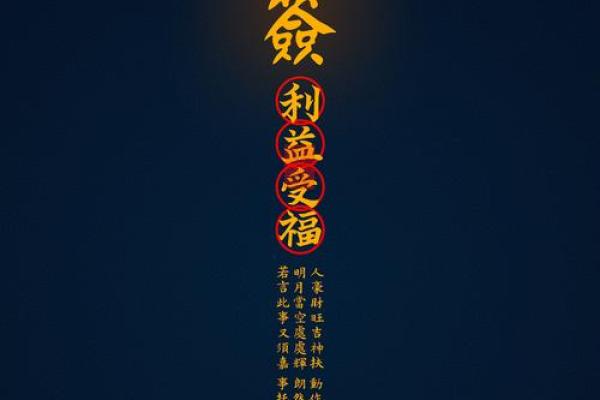 三月初三灵签