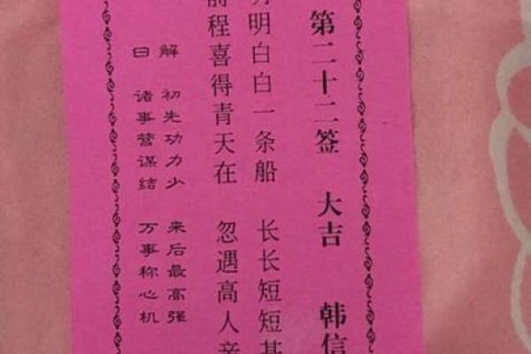 月老第十四签解签姻缘 月老神仙第十四签？