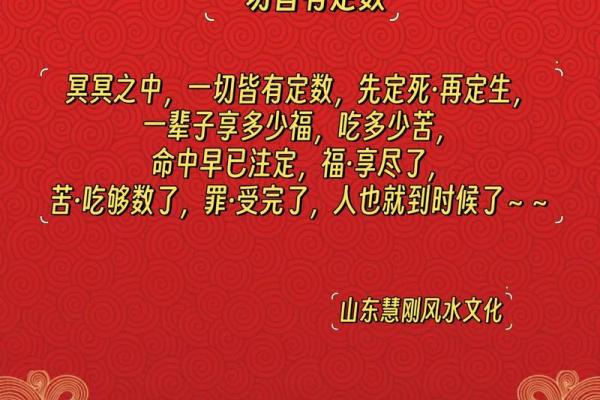 国学著名教授：风水并不是迷信
