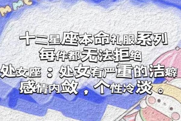 内敛敏感的星座有哪些