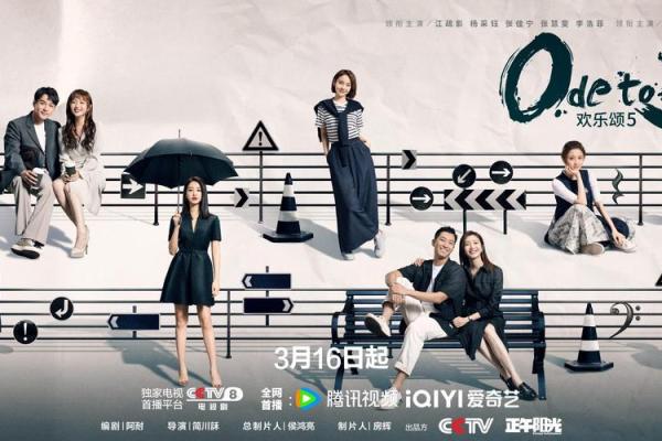 欢乐颂人物关系配对：《欢乐颂》CP星座解析
