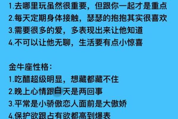 狮子和金牛星座配吗男生