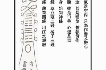 北岳灵签在线抽签解签