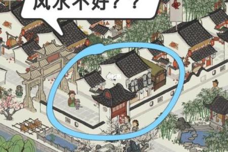 深圳好多房子风水奇差