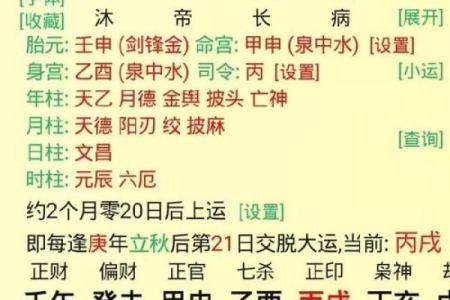 八字算命看人命好坏吗怎么看