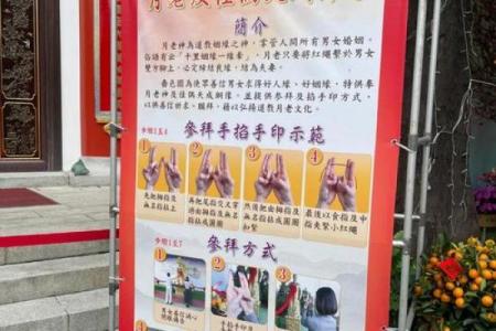 黄大仙60姻缘 黄大仙签准吗？