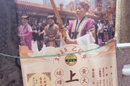 香港黄大仙庙签灵不灵