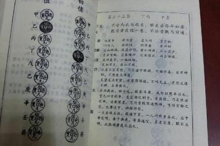 关帝爷灵签第八签