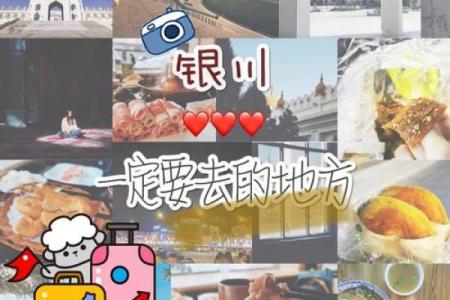 银川算命最准的地方