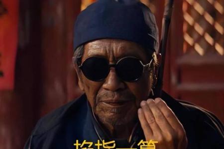 算命人说的话你信不信