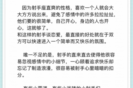 内敛敏感的星座有哪些