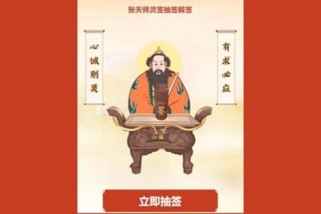 灵签第八十四签签文