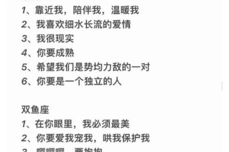 十二星座在恋爱中吃醋的表现