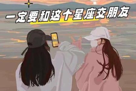 不欲人知 喜欢设置朋友圈三天可见的星座女