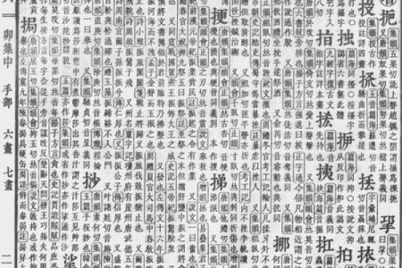 电话号码加姓名测试吉凶