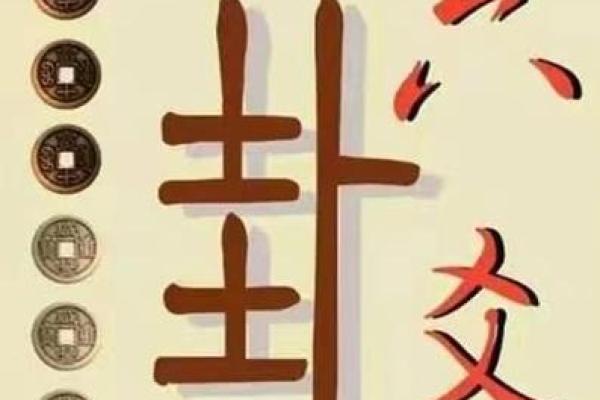八字如何看贫富
