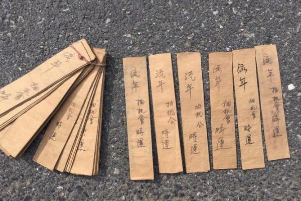 月老灵签抽签结果33签