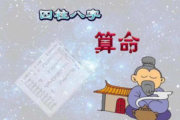 长春哪里算命的准