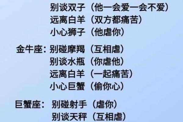 哪些星座是晚年最好命