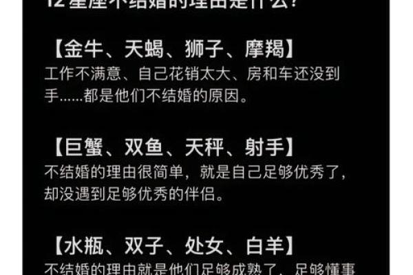 每个人都要两个星座吗