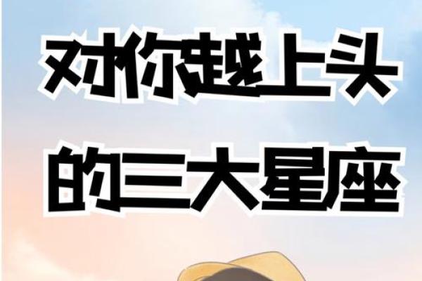 哪些星座男你越不理他他越想追你呢