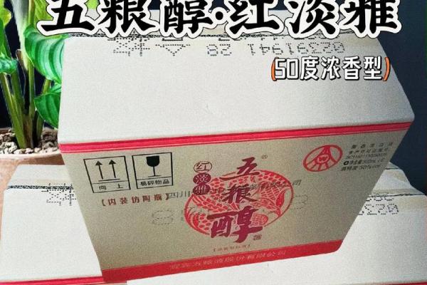 佳酿的风水