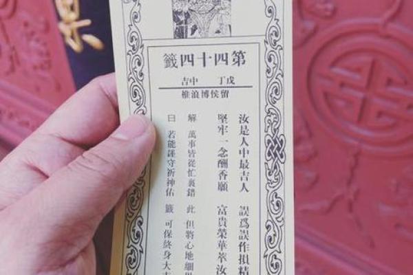 观音灵签6签求感情复合