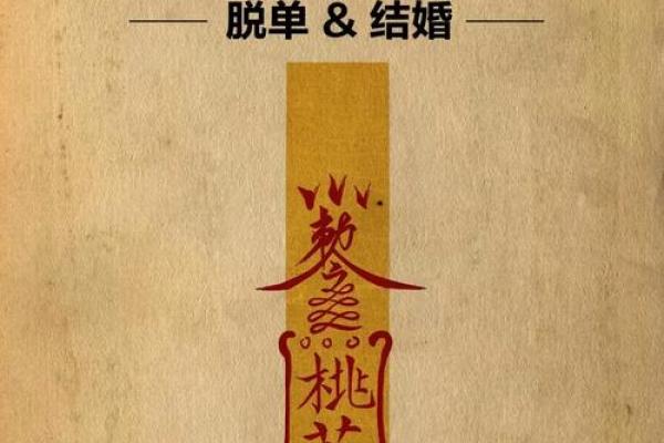 月老灵签姻缘签51签 月老灵签51签什么意思？