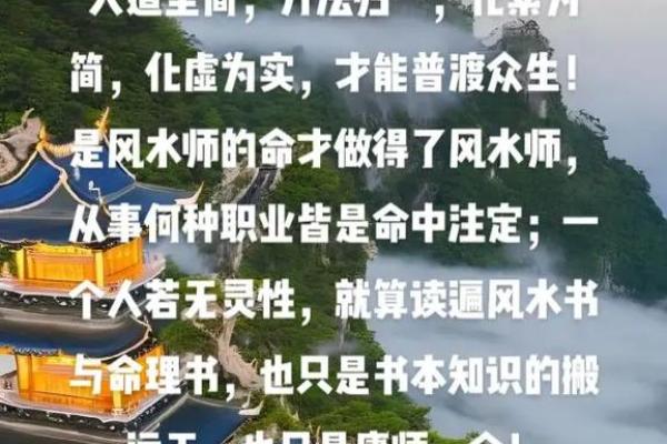 命理知识 怎么改善自身运势和风水