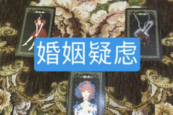 塔罗测试：你会和初恋结婚吗？