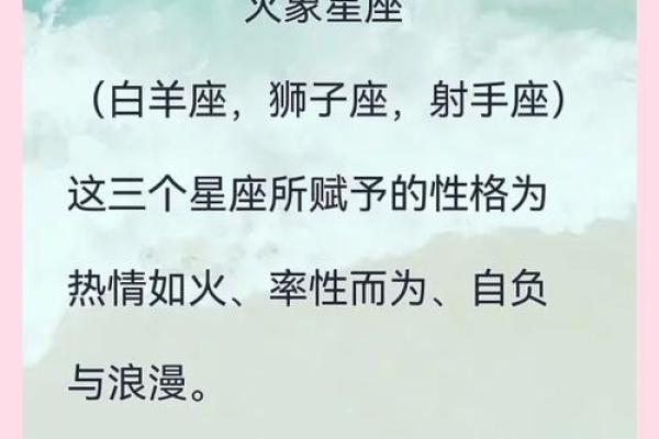 火象星座同土象星座好吗