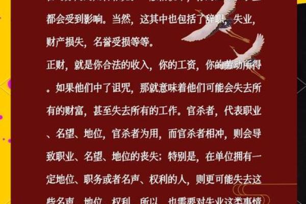 八字大运免费