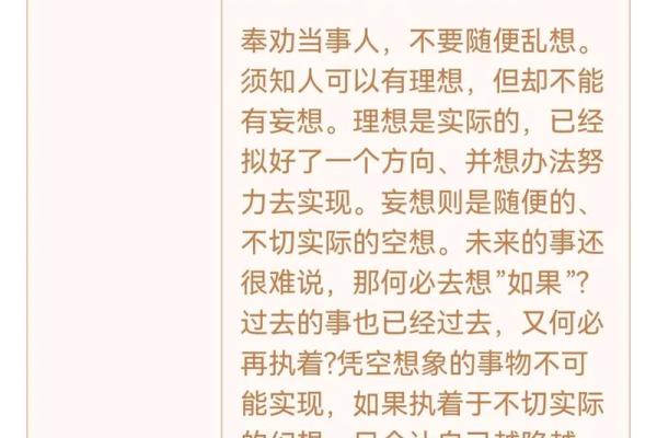 观世音菩萨灵签第三签