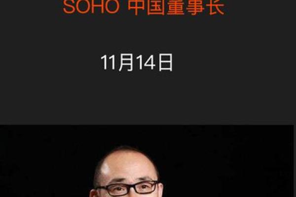 哪个星座最容易当上董事长