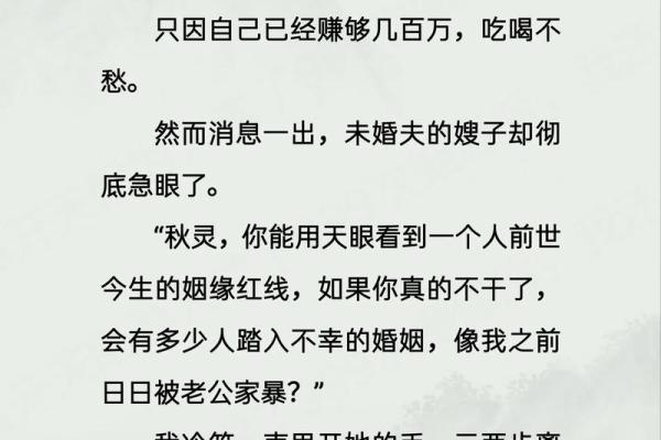 月老庙求姻缘成功案例 月老庙求姻缘成功案例讲解？