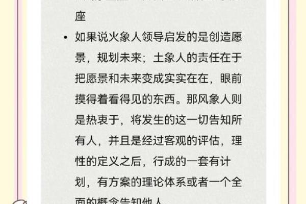 如何理解水象星座的意思