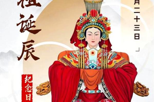 吕祖灵签王母祝寿