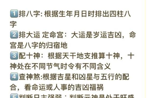 八字吉凶测试评分,生辰八字算命