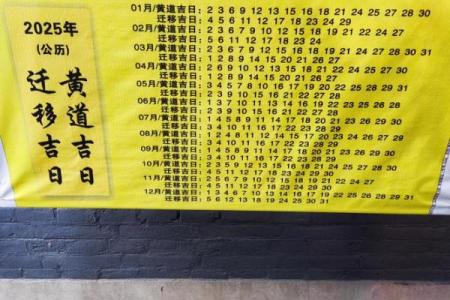 月老牵红线法事成功,月老姻缘和合表文
