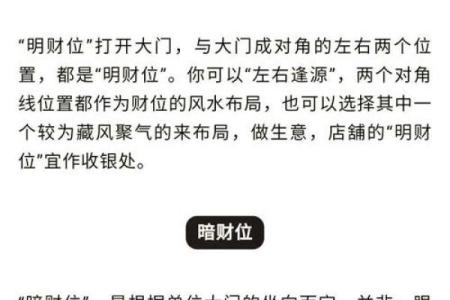 发财征兆，运势和风水密不可分