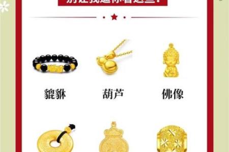 风水自己运气不好佩戴什么可以转运
