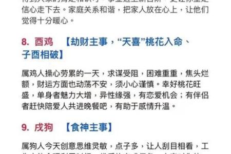 哪个动物是算命先生,哪个生肖会算命