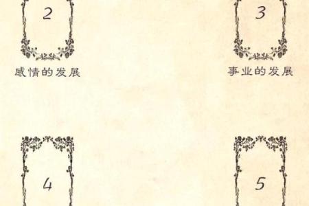 精准塔罗测试 将来的事业运势怎么样