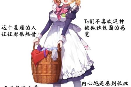 双子座和哪个星座可以做好闺蜜朋友