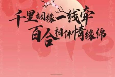 月老姻缘线没有签到头 月老姻缘线有几种颜色？