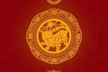 八字算命生肖