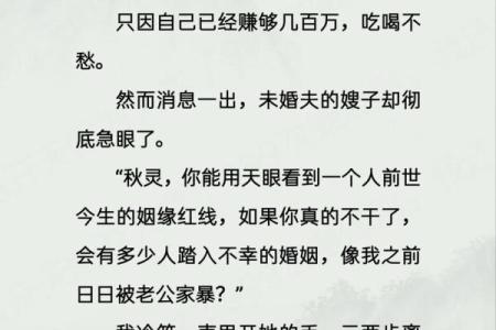 月老庙求姻缘成功案例 月老庙求姻缘成功案例讲解？