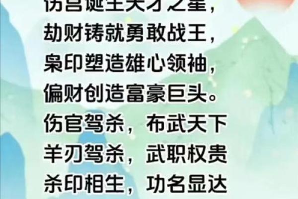 女命上等命的富贵八字，有什么寓意吗