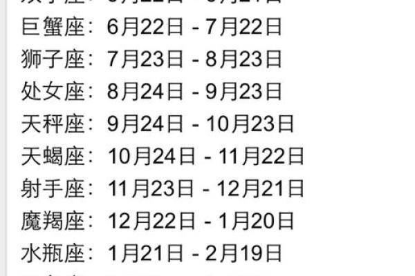 2月5号出生是哪个星座的贵人