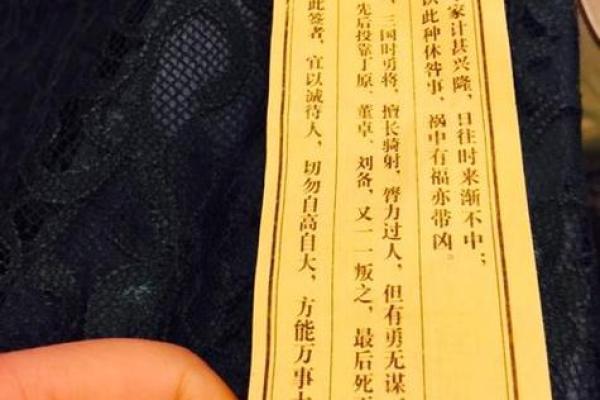 观音灵签19签复合